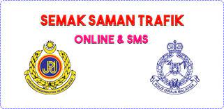 Sistem semakan online (sso) pdrm 25. Cara Semak Saman Jpj Polis Dan Aes