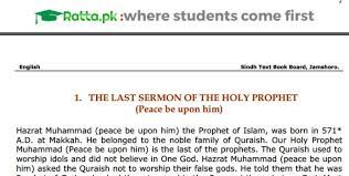 The last sermon of the holy prophet 2. 9th Class English Notes Sindh Book Board 2018 Ratta Pk