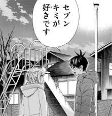 エリア の 騎士 セブン うざい