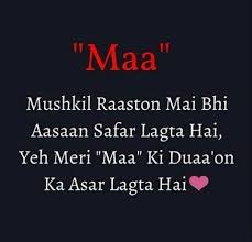 Love U Maa Maa Quotes Mom Quotes From Daughter Mom And Dad Quotes