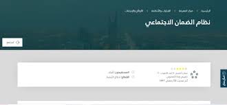 الضمان توضّح الفئات المسموح لها بالسحب من رصيد التعطل لغايات التعليم والعلاج. Ø£Ø­Ø¯Ø« ØªÙØ§ØµÙÙ ÙØ´Ø±ÙØ¹ ÙØ¸Ø§Ù Ø§ÙØ¶ÙØ§Ù Ø§ÙØ§Ø¬ØªÙØ§Ø¹Ù Ø§ÙØ¬Ø¯ÙØ¯ ÙØ¹ ÙØ±Ø§Ø±Ø§Øª ÙØ¬ÙØ³ Ø§ÙÙØ²Ø±Ø§Ø¡ ÙØ§ØªØ±ÙÙÙÙØ§ Ø§ÙØ§Ø®Ø¨Ø§Ø±Ù