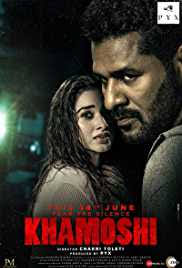 Happy phirr bhag jayegi (2018). Ghost Rider 2 Full Movie Download In Hindi 480p Filmymeet