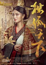 Another adaptation of the same story is queen dugu with chen qiao en and chen xiao, with no air date yet. K C Drama Title The Legend Of Dugu Genre Facebook