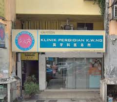 Silahkan tambahkan widget untuk ditampilkan di. Klinik Pergigian K W Ng Taman United Kuala Lumpur å´ç‰™ç§'åŒ»åŠ¡æ‰€ Dentist Kl