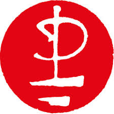 At long last pink floyd: Stream Pink Floyd Music Listen To Songs Albums Playlists For Free On Soundcloud