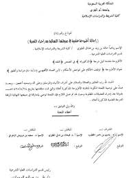 Maybe you would like to learn more about one of these? ØªØ­Ù…ÙŠÙ„ ÙƒØªØ§Ø¨ ØªÙˆÙ‚ÙŠÙ Ø§Ù„Ø­ÙƒØ§Ù… Ø¹Ù„ÙŠ ØºÙˆØ§Ù…Ø¶ Ø§Ù„Ø£Ø­ÙƒØ§Ù… ØªØ§Ù„ÙŠÙ Ø£Ø­Ù…Ø¯ Ø¨Ù† Ø¹Ù…Ø§Ø¯ Ø§Ù„Ø£Ù‚ÙÙ‡Ø³ÙŠ Ø§Ù„Ø´Ø§ÙØ¹ÙŠ Ù„ Ø®Ø§Ù„Ø¯ Ø¨Ù† Ø²ÙŠØ¯ Ø¨Ù† Ù‡Ø°Ø§Ù„ Ø§Ù„Ù…Ø·ÙŠØ±ÙŠ Pdf