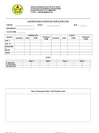 Berikut ialah contoh borang pelaporan standard prestasi bm yang dibuat untuk tahun 1. Borang Dialog Prestasi Sekolah 2015