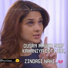 Maya winget your attitude home facebook you will also find the best attitude shayari in hindi, 2 line attitude shayari images full of attitude hey, peeps are you looking for the best attitude shayari in hindi for showing your high level. 70 Maya S Attitude Ideas Maya Quotes Girly Attitude Quotes Attitude Quotes