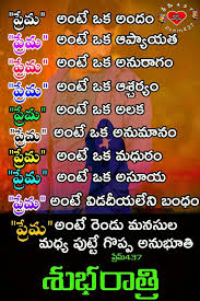 Pin By Prem 437 On Good Night Periodic Table Night Good Night