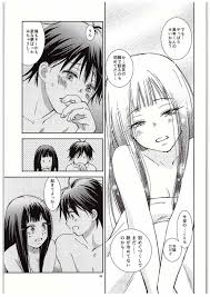 超閲覧注意】おい！！こういう青春丸出しの思春期エッチみたいなのマジで死にたくなるからやめろｗｗｗｗｗｗｗ【君に届け同人誌】 エロ同人ウオッチ-エロ漫画や エロ同人誌・漫画アニメ エロ同人ウオッチ