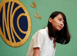 Последние твиты от agnes chow 周庭 (@chowtingagnes). Hong Kong Activists Crowdfund For Anti Extradition Bill Voice At G20