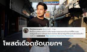 ยกเลิกการให้บริการ line store ผ่านแอป scb easy Yfeg 9flhz50m
