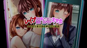 GIRL SCORE]レイプ犯の押収スマホ ～女子高生集団強姦事件犯行動画～ – Avbebe.com 高清H動畫♥沒有片頭廣告♥最新里番