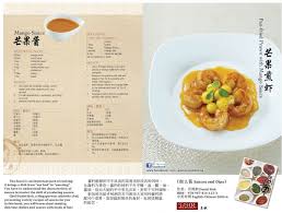 Pan Fried Prawn With Mango Sauce Seashore Mango Sauce Food Print Recipes