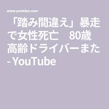 ボード 社会を揺るがす問題 のピン