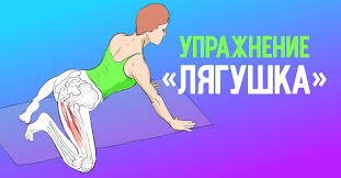 как избавиться от боли в коленях всего одно упражнение I Gibkaya I Zdorovaya Yoga Fitness Health Fitness Excercise