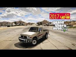 قبل يومين و 5 ساعة. Ø®Ù„ÙÙŠØ§Øª Ø´Ø§Øµ 2017