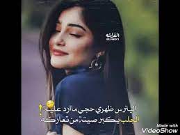 2:53 الدكتوره ياسمين الكربلائيه 56 833 просмотра. Ø±Ù…Ø²ÙŠØ§Øª ØµÙˆØ± Ø¨Ù†Ø§Øª ÙƒÙŠÙˆØª Ù…ÙƒØªÙˆØ¨ Ø¹Ù„ÙŠÙ‡Ø§ Ø§Ù‚ÙˆØ§Ù„ Ø¹Ø¨Ø§Ø±Ø§Øª ØªØ®Ø¨Ù„ Youtube