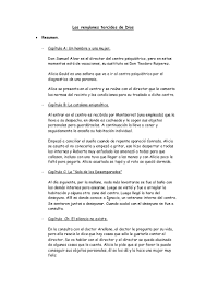 Los renglones torcidos de dios. Los Renglones Torcidos De Dios