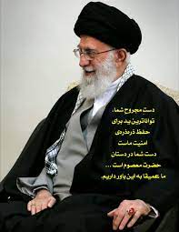 pin by مسجدقدس پایگاه مقاومت بسیج حضر on myth real hero sky and clouds real hero myths