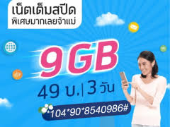 Jan 17, 2021 · เช็คโปร ais รายเดือน กดอะไร. Https Xn 42c5ajr4b0gsdk Net Category E0 B9 82 E0 B8 9b E0 B8 A3 E0 B9 80 E0 B8 99 E0 B9 87 E0 B8 95 3 E0 B8 A7 E0 B8 B1 E0 B8 99