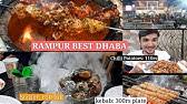 Moradabad Nawaab Family Dhaba Vlog By Ttb Rauflala Youtube We went there as part of office colleague friday lunch meet up. moradabad nawaab family dhaba vlog by