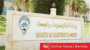 جميع الحقوق محفوظة وزارة الصحة ووقاية المجتمع دولة الامارات العربية المتحدة 2021 وزارةالصحةووقايةالمجتمع.امارات. ÙˆØ²Ø§Ø±Ø© Ø§Ù„ÙƒÙ‡Ø±Ø¨Ø§Ø¡ ÙˆØ§Ù„Ù…Ø§Ø¡ ØªÙƒØ´Ù Ø³Ø¨Ø¨ Ø§Ù†Ù‚Ø·Ø§Ø¹ Ø§Ù„ØªÙŠØ§Ø± ÙÙŠ Ø§Ù„Ù…Ø²Ø§Ø±Ø¹ Ø¨Ø±ÙˆØ§Ø² Ø§Ù„Ø¥Ù„ÙƒØªØ±ÙˆÙ†ÙŠØ©