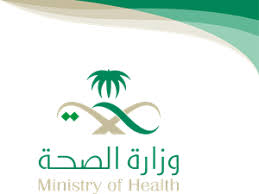 Former logo of the ministry of health, used until 14 november 2016 the ministry of health ( indonesian : Search Ministry Of Health Malaysia Logo Vectors Free Download