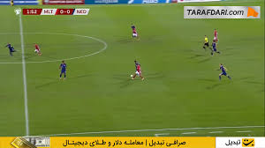 مالت مقابل هلند