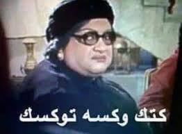 اللى يتجوز ياخد صابونة