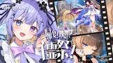 四月一日ベレト