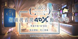 .city victoria cinema city 柴灣 l cinema mcl 康怡戲院 mcl 數碼港 mcl 海怡戲院 mcl 皇室戲院 ua cine cinemas d2 place cinema city the metroplex cinema city 朗豪坊 mcl festival grand. Cinema City Victoria Startseite Facebook