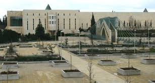The 2012 supreme court decision on the unconstitutionality of the tal law. Israel Supreme Court