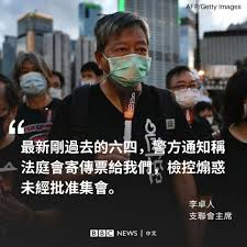 （一平快評174，2020/12/1) 95年甲a第7轮｜大佬的pk 郝海东力压范志毅 八一4球逆转申花 【今日点击】吓坏共产党 郝海东六四纪念历数中共罪状 郝海东宣读. Facebook