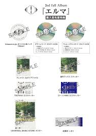 コンピレーション・アルバム (compilation album) は、何らかの編集意図によって既発表の音源を集めて作成されたアルバム、ないしは、cdのセットのこと。「コンピレーション (compilation)」は「編集」という意味である。 ãƒ¨ãƒ«ã‚·ã‚« 2nd Full Album ã‚¨ãƒ«ãƒž åº—èˆ—ç‰¹å…¸æƒ…å ± ãƒ¨ãƒ«ã‚·ã‚« Official Site