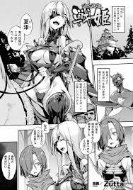 女城主戦姫 - 商業誌 - エロ漫画 - NyaHentai