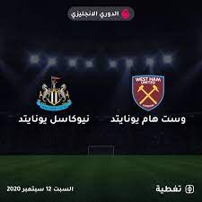 يلعب في الدوري الإنجليزي الممتاز بعد صعوده من دوري الدرجة الأولى القديم في عام 2010، وهو سابع أكثر الأندية الإنجليزية تحقيقاً للبطولات. Pin On Ø¨Ø« Ù…Ø¨Ø§Ø±ÙŠØ§Øª Ù…Ø¨Ø§Ø´Ø±