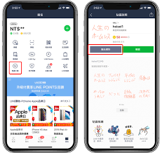 如何查詢LINE是否被封鎖？封鎖後打電話、送貼圖、換大頭貼會...？ - 蘋果仁- 果仁iPhone/iOS/好物推薦科技媒體