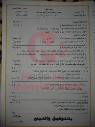 اسئلة اللغه العربيه للصف الخامس الابتدائي لامتحان نصف السنه الدراسيه 2020 عربي خامس ابتدائي