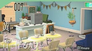 Ac 2010年度全国キャンペーン(2010年7月～2011年6月)「あいさつの魔法」の１分フルバージョンです。  歌詞： ac cm  ♪～ こんにちは(こんにちワン) ありがとう(ありがとウサギ) こんばんは(こんばんワ. ã‚ã¤æ£® ãŠã—ã‚ƒã‚Œãªéƒ¨å±‹ã‚'ä½œã‚‹ 7 é»„è‰²ã¨é'ã§ä½œã‚‹ã‚«ãƒ•ã‚§ Youtube