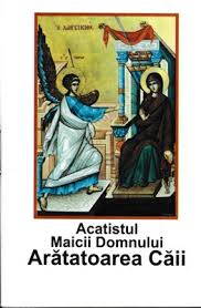 Intrarea maicii domnului in biserica, celebrata la 21 noiembrie de intreaga crestinatate, aminteste momentul in care duhul sfant a inceput sa lucreze daca de ziua intrarii maicii domnului in biserica este soare si senin, vara va fi secetoasa. Acatistul Maicii Domnului Aratatoarea Caii