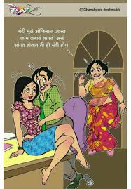 Funny jokes in english the ugliest baby. Funny Jokes For Adults Pdf