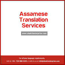 Assamese Translation Services Translation Service Language