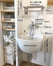 um rph instagram こんばんは 前回の投稿に たくさんの いいね をありがとうございます スロップシンクの水栓やシェルフの高さを ご質問頂いたので 載せます ハンガーのあたり ごちゃついててすみません いつもコレです 笑 シンク