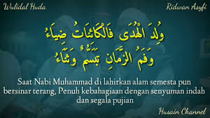 Jan 11, 2021 · mudahan kita semua mendapat keampunan segala dosa kesalahan zhohir batin seumur hidup. Lirik Sholawat Wulidal Huda ÙˆÙ„Ø¯ Ø§Ù„Ù‡Ø¯ÛŒ Ridwan Asyfi Feat Fatihah Indonesia Teks Arab Dan Terjemah Youtube