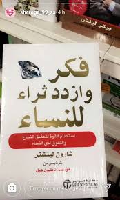 Pin By Amira Amine On Books Philosophy Books Ebooks Free Books Psychology Books