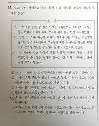 박원순도 유서 ㅈㄴ 이상해서 의심중임. ê·¸ëž˜ì„œ ëª¨ì˜ê³ ì‚¬ ë…¸ë¬´í˜„ ìœ ì„œë§ì•¼ ì‚¬íšŒ ì±„ë„