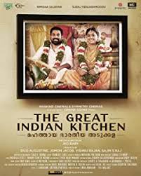 Donations will be used to pay hosting bills and fund time spent on finding free quality videos for you to watch. The Great Indian Kitchen 2021 Hdrip Malayalam Movie Watch Online Free Movierulz
