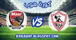 مع استمرار كورة ستار بامداد يلا شوت كورة بافضل جودات البث المباشر الحصري بافضل جودة وافضل متابعه حصرية في يلا شوت كووورة حصري فايقدملكم يلا شوت الجديد اهم مباريات اليوم بث مباشر. ÙŠÙ„Ø§ Ø´ÙˆØª Ù†ØªÙŠØ¬Ø© Ù…Ø¨Ø§Ø±Ø§Ø© Ø§Ù„Ø²Ù…Ø§Ù„Ùƒ ÙˆÙ†Ø§Ø¯ÙŠ Ù…ØµØ± Ø¨Ø« Ù…Ø¨Ø§Ø´Ø± Ø§Ù„ÙŠÙˆÙ… Yalla Shoot ÙƒÙˆØ±Ø© Ø³ØªØ§Ø± Kora Star TvÙ…ÙˆÙ‚Ø¹ ÙƒÙˆØ±Ù‡ Ø³ØªØ§Ø±Ø¨Ø« Ù…Ø¨Ø§Ø´Ø± Ø§ÙˆÙ† Ù„Ø§ÙŠÙ† Ù„Ø§ÙŠÙ