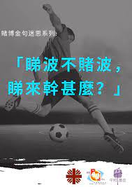 赌搏必输！必输必输......  百家楽